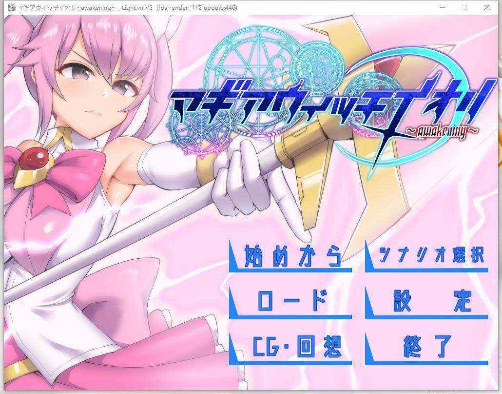 【汉化ADV】マギアウィッチイオリ 1集[不咕鸟与一堆村民联合汉化]  #マギアウィッチイオリ-第2张图片-萌站