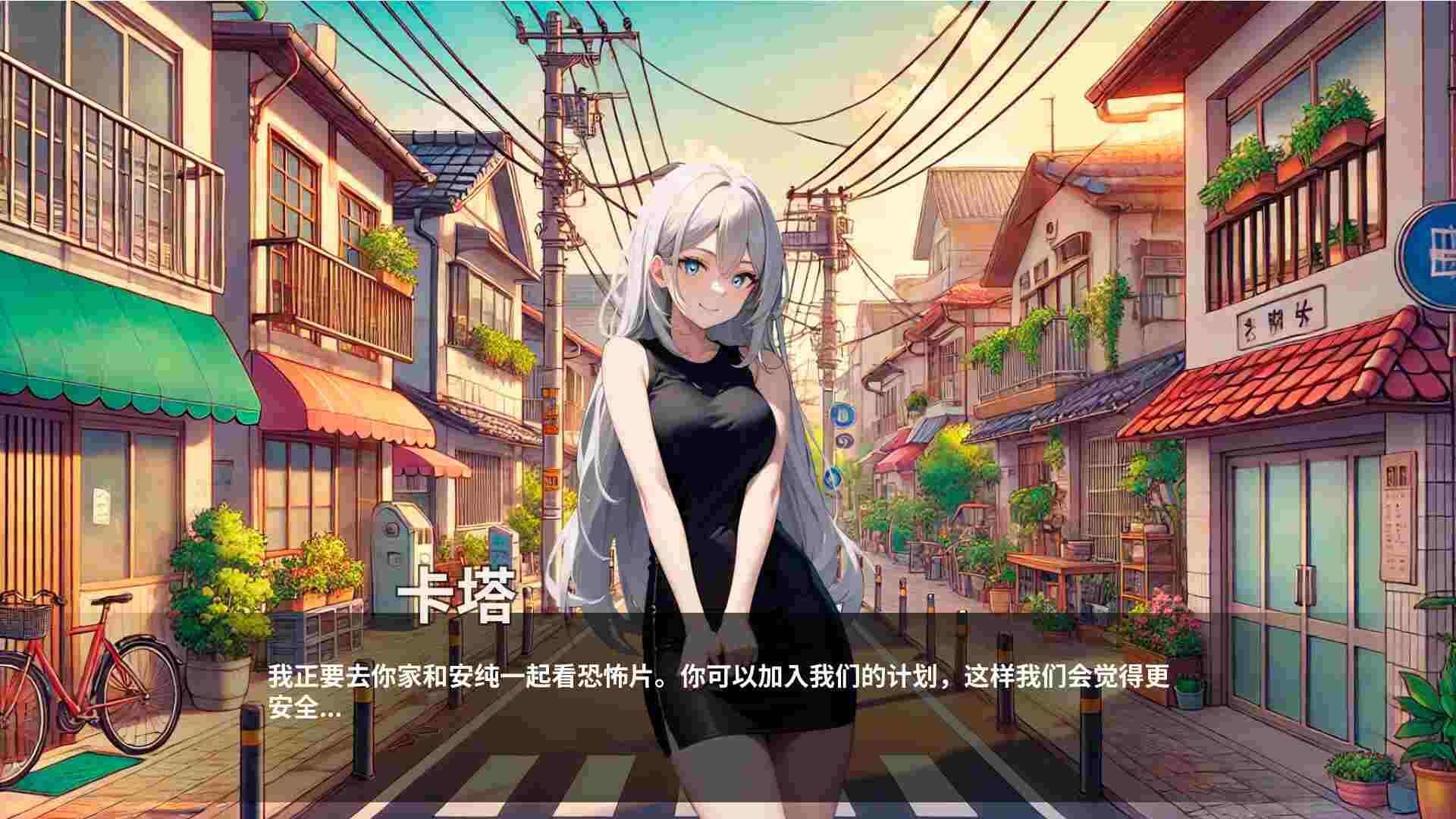 [亚洲风SLG/新作] 性爱笔记 Ver2025-04-06 官中版-第8张图片-萌站