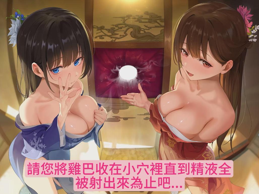 【汉化音声/4.6GB/2小时】歡迎光臨壁穴舔耳專門店「犯耳亭」～由兩位特化於深入舔耳的超色情舔耳小姐進行的頂級深入舔耳性刺激服務～【繁体中文版】#陽向葵ゅか-第1张图片-萌站