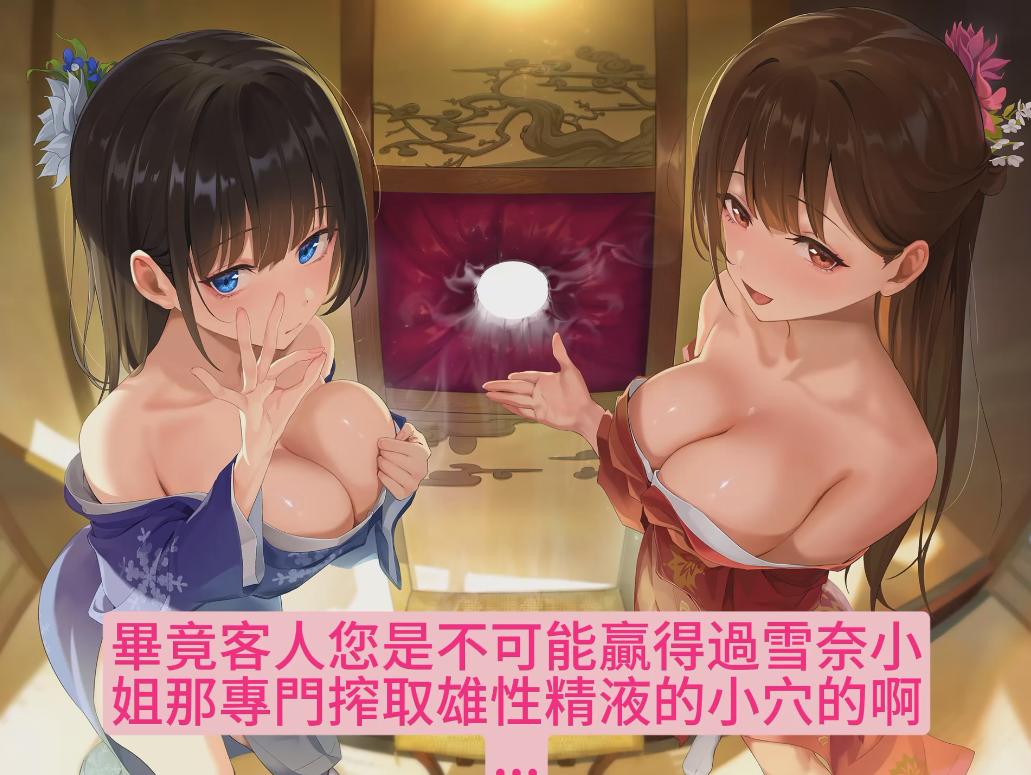 【汉化音声/4.6GB/2小时】歡迎光臨壁穴舔耳專門店「犯耳亭」～由兩位特化於深入舔耳的超色情舔耳小姐進行的頂級深入舔耳性刺激服務～【繁体中文版】#陽向葵ゅか-第2张图片-萌站