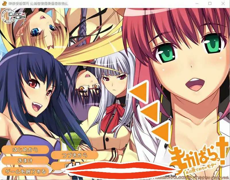  [ADV汉化] 麻辣派对！～在那个世界非常受欢迎～AI汉化版 1.5G 电脑 ￼￼-第1张图片-萌站