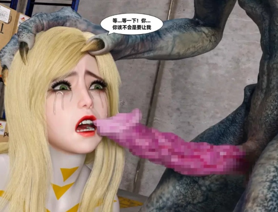 【全彩无修】奥特战姬-救援行动01-03(完)+生死擂台01-04 [395p+304m][百度盘]-第2张图片-萌站