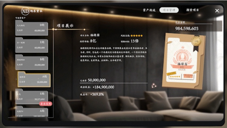 【真人互动SLG中文全动态】《开局五个亿》TENKOE 官方中文破解版【28.5G中文配音】-第1张图片-萌站 【真人互动SLG中文全动态】《开局五个亿》TENKOE 官方中文破解版【28.5G中文配音】-第1张图片-萌站