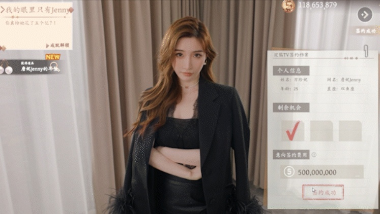 【真人互动SLG中文全动态】《开局五个亿》TENKOE 官方中文破解版【28.5G中文配音】-第6张图片-萌站 【真人互动SLG中文全动态】《开局五个亿》TENKOE 官方中文破解版【28.5G中文配音】-第6张图片-萌站