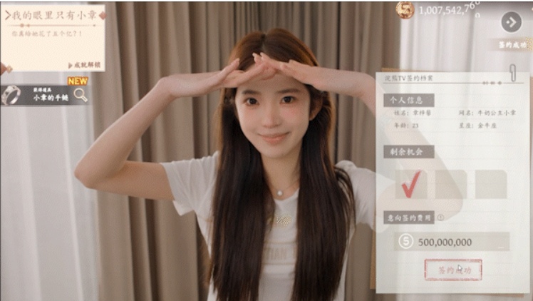 【真人互动SLG中文全动态】《开局五个亿》TENKOE 官方中文破解版【28.5G中文配音】-第9张图片-萌站 【真人互动SLG中文全动态】《开局五个亿》TENKOE 官方中文破解版【28.5G中文配音】-第9张图片-萌站