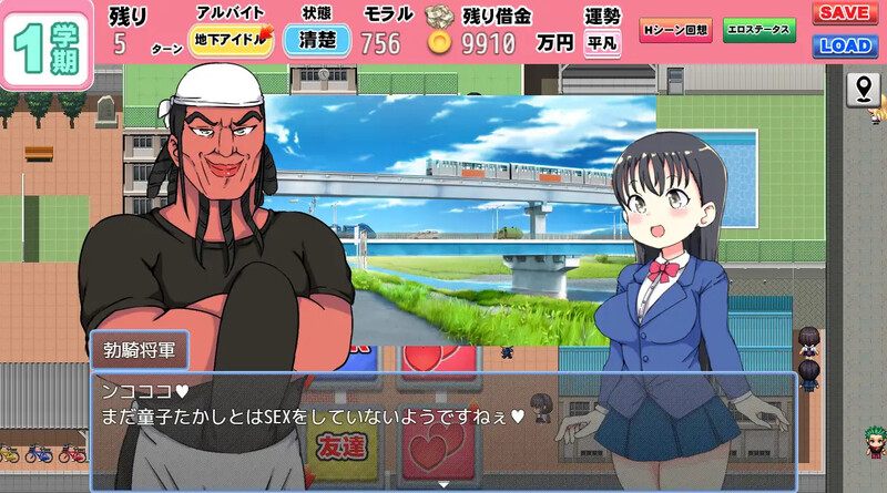 【互动SLG/校园NTR/汉化】负债JK人生的NTR游戏（借金JK人生NTRゲーム）V1.0 AI汉化-第5张图片-萌站