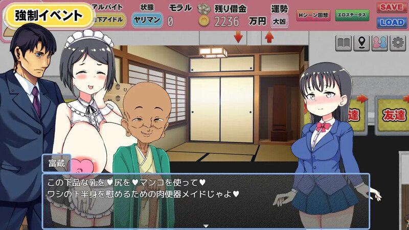 【互动SLG/校园NTR/汉化】负债JK人生的NTR游戏（借金JK人生NTRゲーム）V1.0 AI汉化-第6张图片-萌站