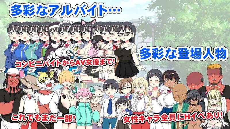 【互动SLG/校园NTR/汉化】负债JK人生的NTR游戏（借金JK人生NTRゲーム）V1.0 AI汉化-第7张图片-萌站