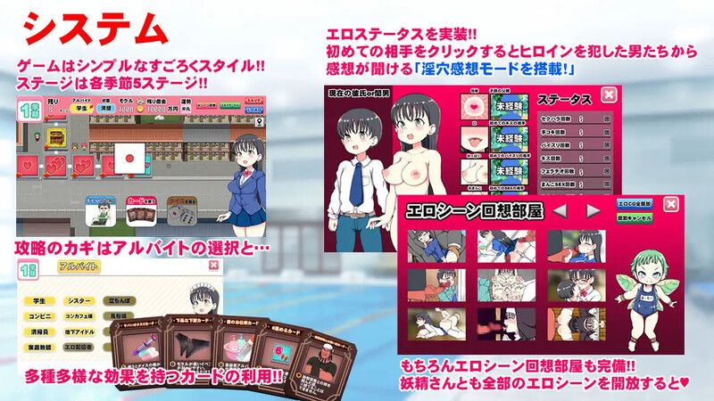 【互动SLG/校园NTR/汉化】负债JK人生的NTR游戏（借金JK人生NTRゲーム）V1.0 AI汉化-第10张图片-萌站