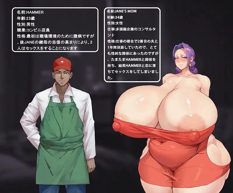 【日式ADV/爆乳巨乳/官中】母猪人妻，被播种怀孕1（雌豚人妻,孕ませられる1）V1.0 AI汉化-第2张图片-萌站
