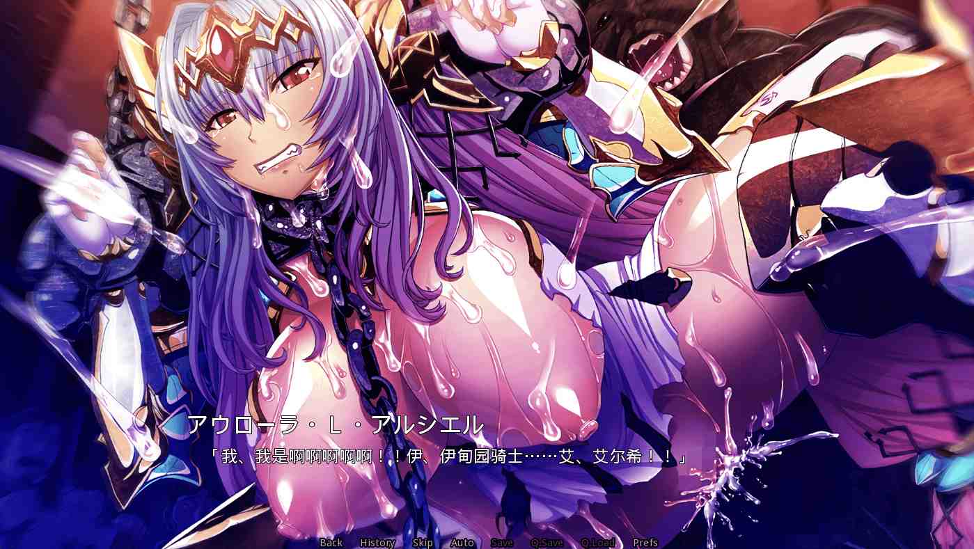 【网游破解ADV汉化】爆乳伊甸骑士-界限点x V2.0 汉化绅士纯享版【4.9G全CV】-第5张图片-萌站 【网游破解ADV汉化】爆乳伊甸骑士-界限点x V2.0 汉化绅士纯享版【4.9G全CV】-第5张图片-萌站