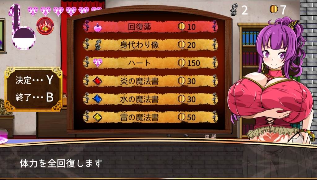 [像素ACT魔物娘异种奸动态] 生肉淫魔王的魔戒～艾琳外传～[1.42G]-第5张图片-萌站