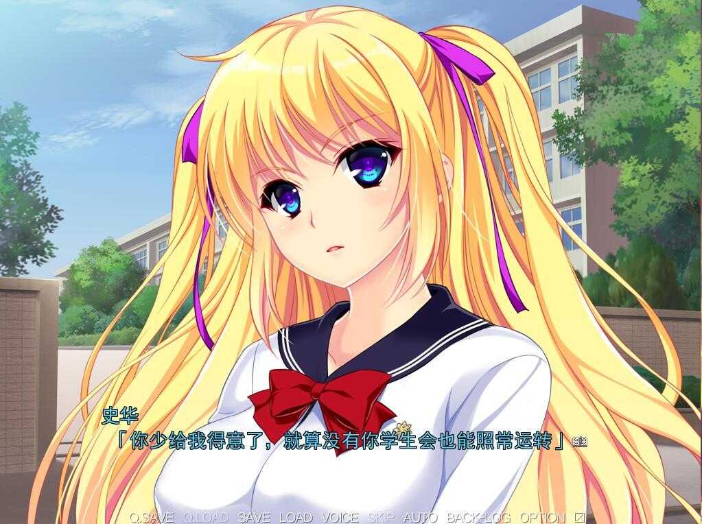 [日式ADV/新汉化] 催眠即行学园・强势副会长 肉便器调教篇 催眠即ヤリ学園 勝気副会長・肉便器調教編 汉化版 -第2张图片-萌站