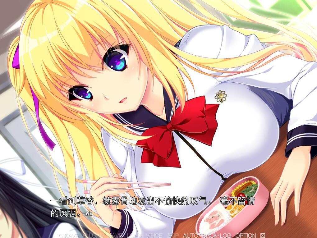 [日式ADV/新汉化] 催眠即行学园・强势副会长 肉便器调教篇 催眠即ヤリ学園 勝気副会長・肉便器調教編 汉化版 -第3张图片-萌站