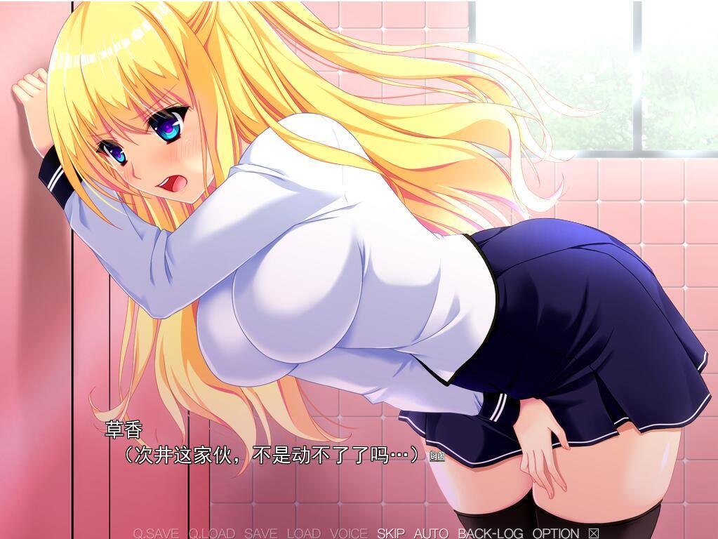 [日式ADV/新汉化] 催眠即行学园・强势副会长 肉便器调教篇 催眠即ヤリ学園 勝気副会長・肉便器調教編 汉化版 -第4张图片-萌站