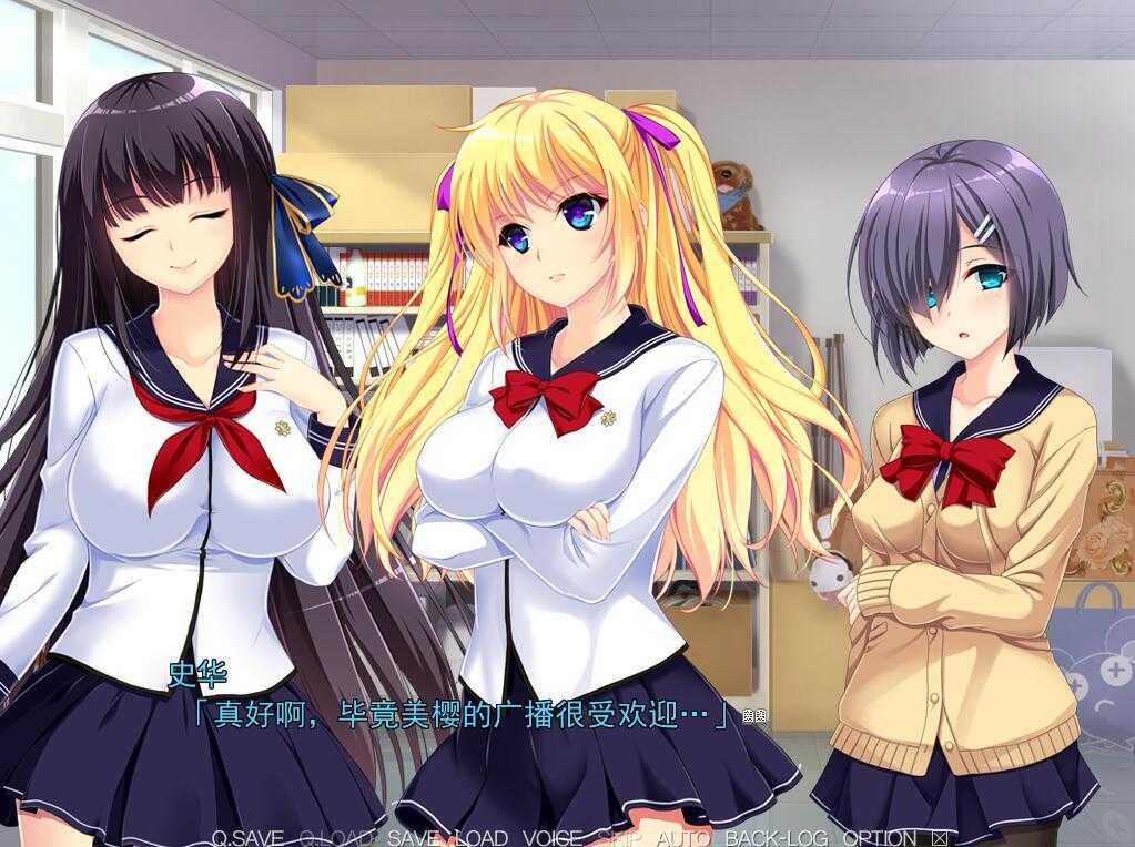 [日式ADV/新汉化] 催眠即行学园・强势副会长 肉便器调教篇 催眠即ヤリ学園 勝気副会長・肉便器調教編 汉化版 -第5张图片-萌站