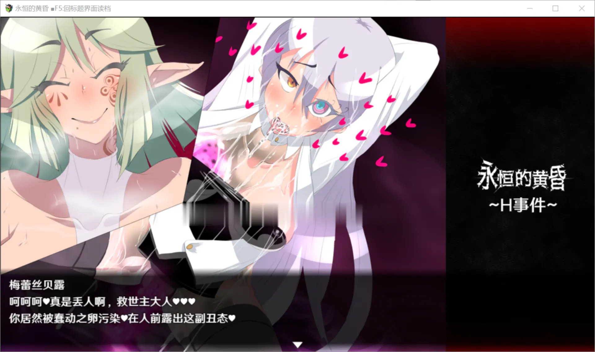 【日式JRPG中文】永恒的黄昏官方中文+DLC整合【2.2G】-第3张图片-萌站 【日式JRPG中文】永恒的黄昏官方中文+DLC整合【2.2G】-第3张图片-萌站