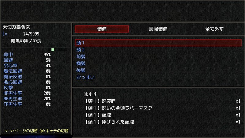 【日式JRPG中文】永恒的黄昏官方中文+DLC整合【2.2G】-第10张图片-萌站 【日式JRPG中文】永恒的黄昏官方中文+DLC整合【2.2G】-第10张图片-萌站
