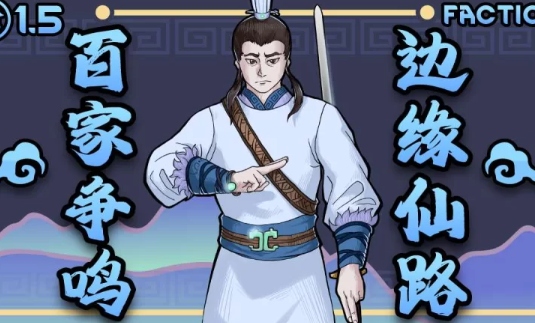  [PC/科技修仙]环世界v1.5.4409修仙模组+排序文件（整合300+mod) [1+3.8G][百度盘] 正经游戏-第2张图片-萌站