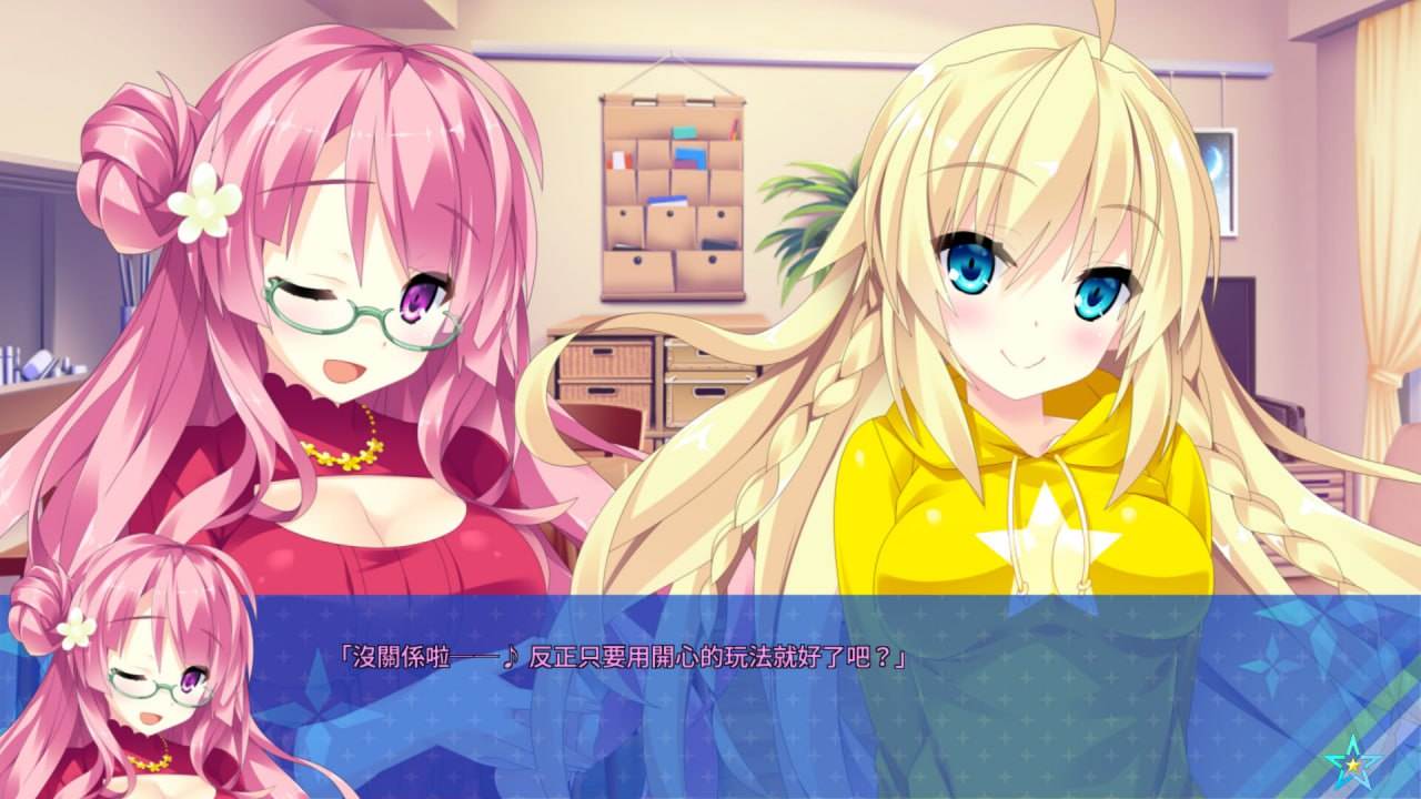 PC/[ADV] STEAM官方中文【简+繁】  宿星的女朋友2 ―destiny star girlfriend―    宿星のガールフレンド2 -the destiny star of girlfriend-  发行日期:2024 年10 月29 日 入正地址：STEAM -第3张图片-萌站