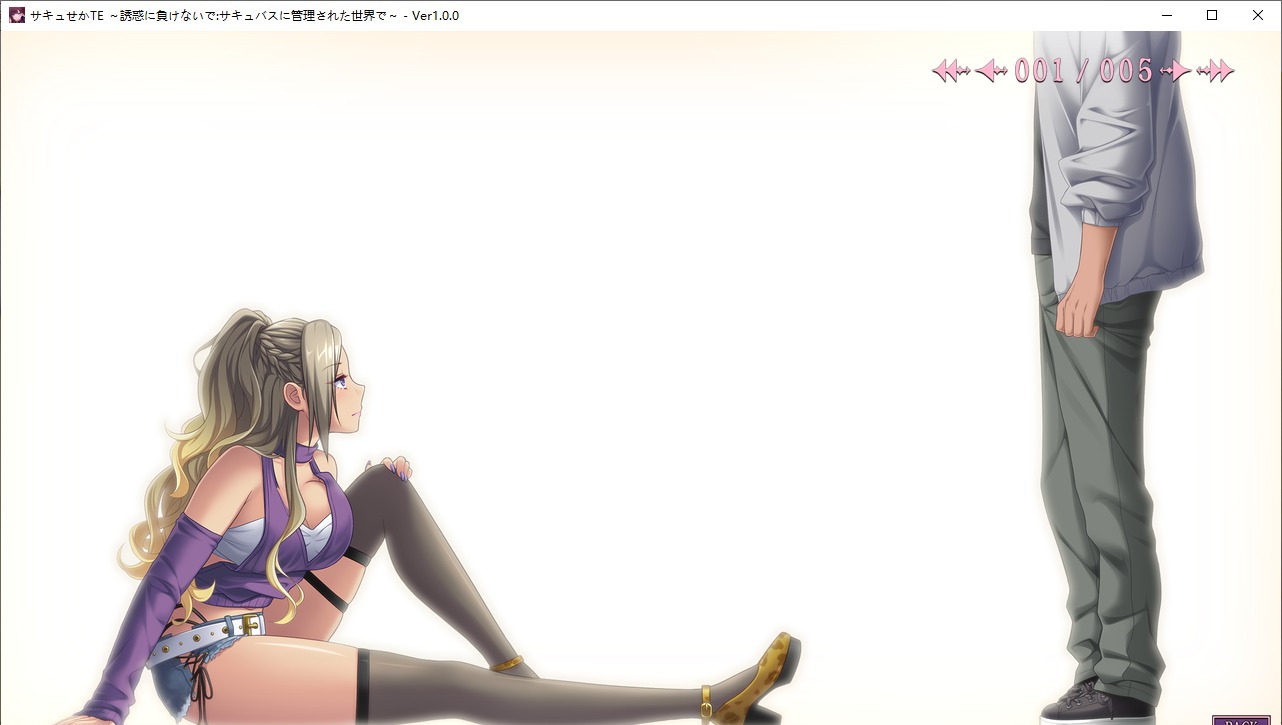 【ADV/AI汉化/PC/动态】魅魔世界TE～抵抗诱惑吧：在魅魔统治的世界中～/サキュせかTE 誘惑に負けないで ～サキュバスに管理された世界で～-第7张图片-萌站