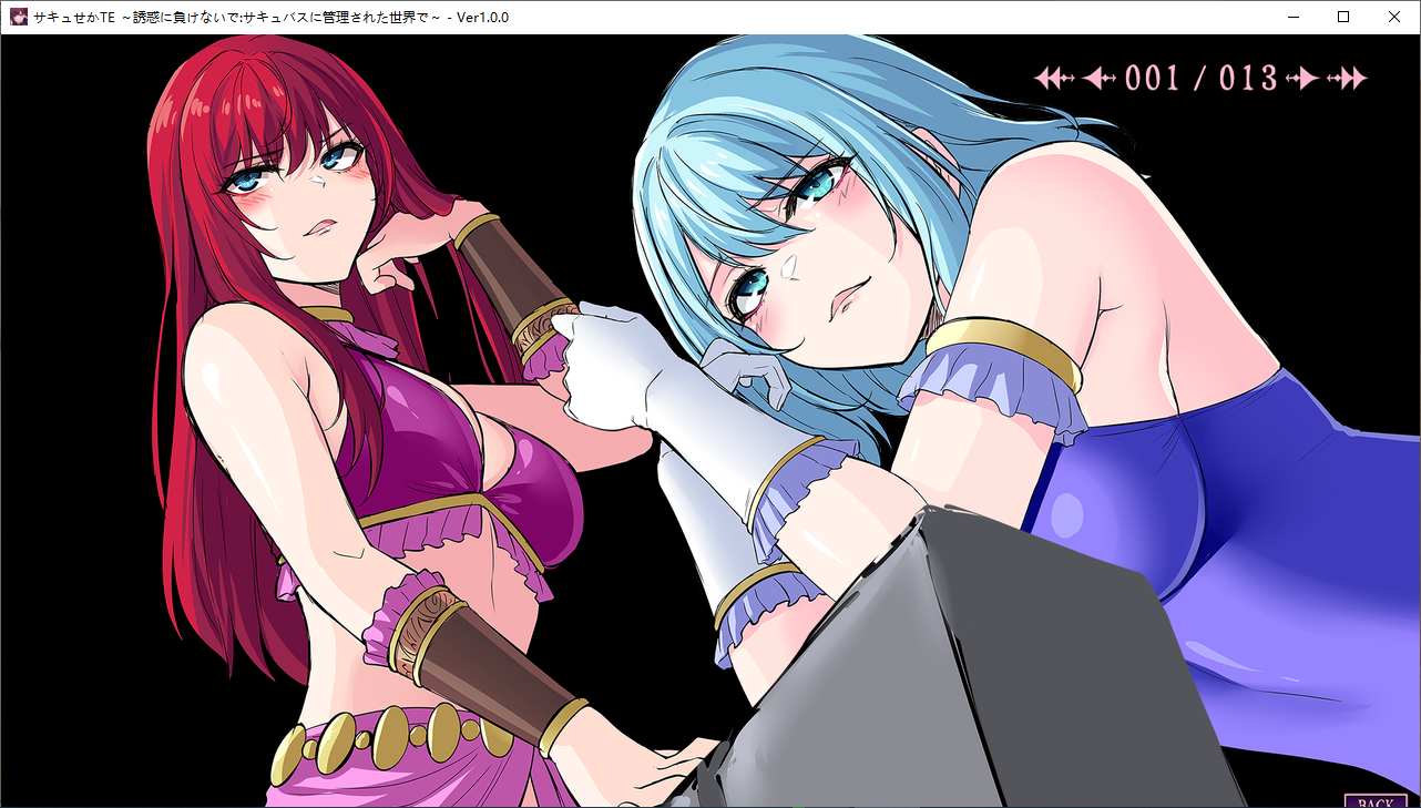 【ADV/AI汉化/PC/动态】魅魔世界TE～抵抗诱惑吧：在魅魔统治的世界中～/サキュせかTE 誘惑に負けないで ～サキュバスに管理された世界で～-第11张图片-萌站