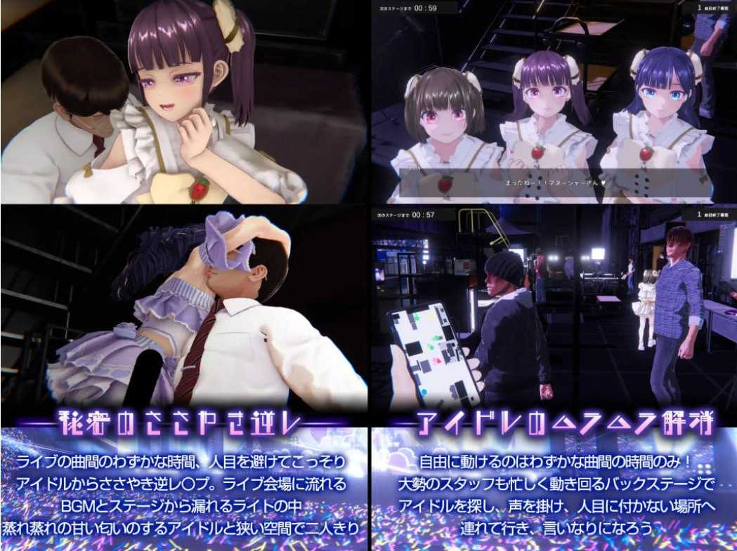 偶像演唱会☆Under Ichigo 1.05 官方中文版【2025年04月5日 更新】-第2张图片-萌站 偶像演唱会☆Under Ichigo 1.05 官方中文版【2025年04月5日 更新】-第2张图片-萌站