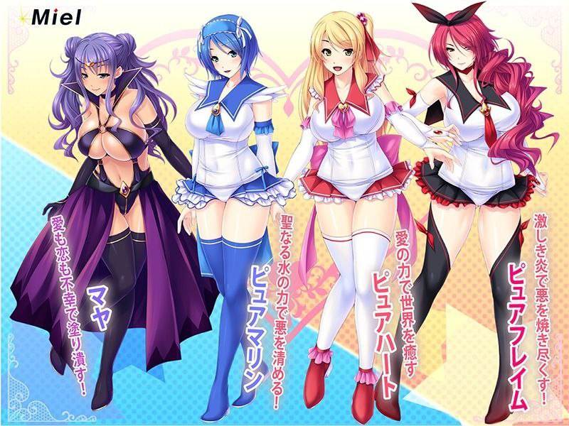 魔法騎士ピュアナイツ ～巨根には勝てなかったの オトメの穴捧げます♪正義のヒロインは孕ませハーレム肉便器♪～-第1张图片-萌站