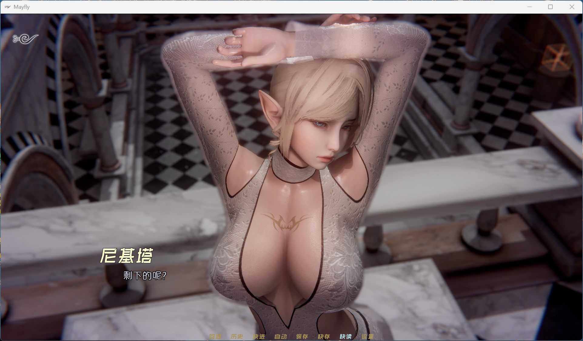 【国风SLG/中文/动态】MayFly 蜉蝣 EP2官方中文重置版【更新/3.6G】-第4张图片-萌站