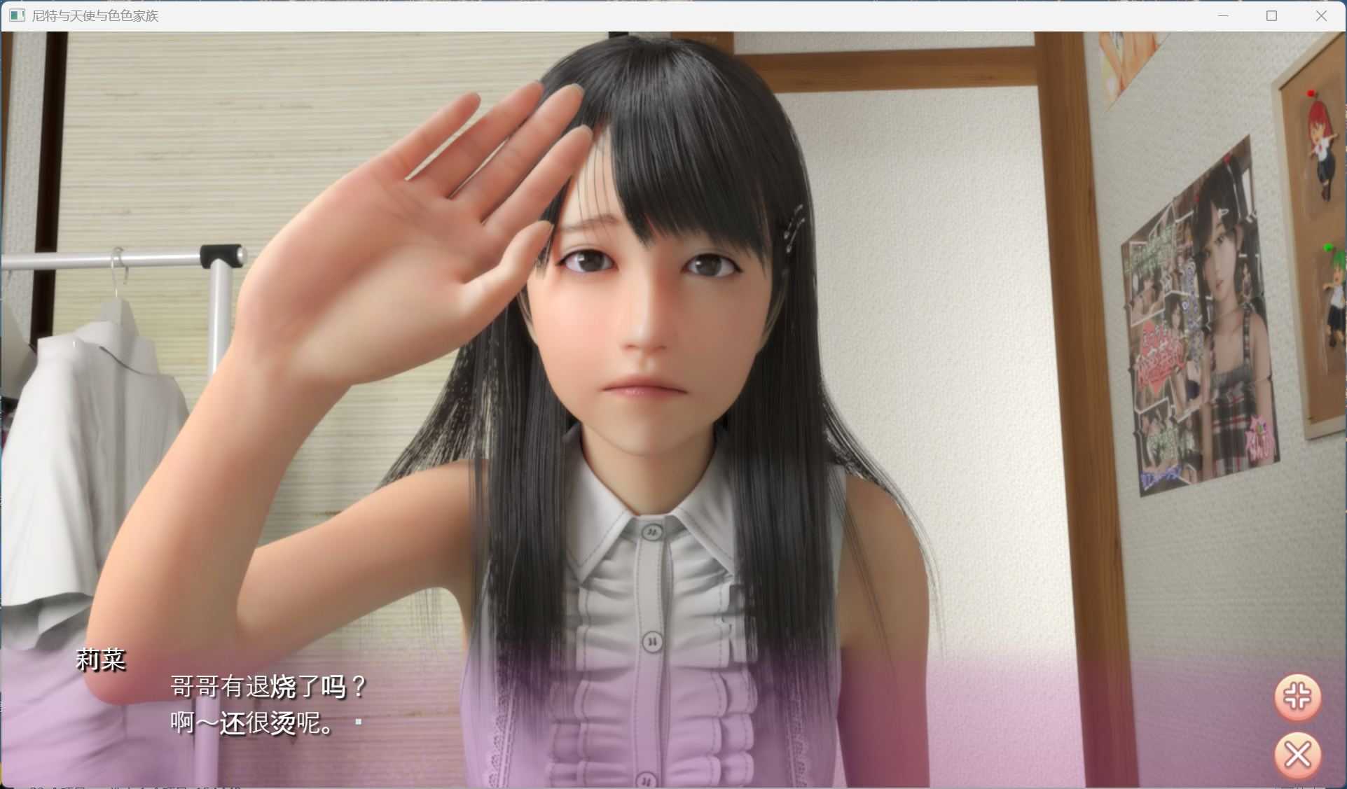 【3D互动SLG/中文/全动态/全CV】尼特与天使与色色家族 V1.34H官方中文步兵版+自带全回想【更新/7.6G】-第6张图片-萌站