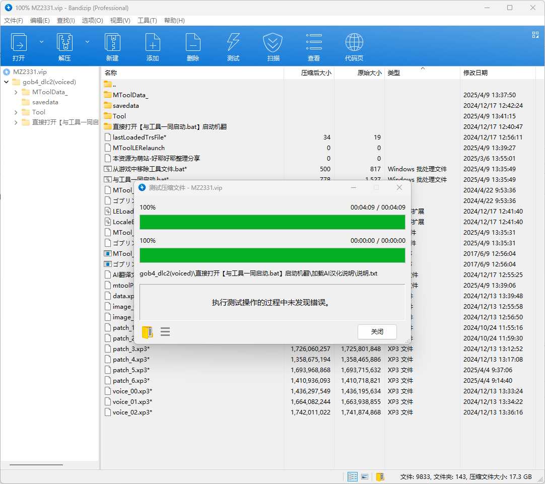 【PC神作/昨日发售/SLG/经营/异种奸/共17.7GB】哥布林的巢穴 战国饿鬼道【DLC1+DLC2+DLC3全部整合】【MTool云翻汉化】【2025年04月08日0点 发售DLC3】-第2张图片-萌站 【PC神作/昨日发售/SLG/经营/异种奸/共17.7GB】哥布林的巢穴 战国饿鬼道【DLC1+DLC2+DLC3全部整合】【MTool云翻汉化】【2025年04月08日0点 发售DLC3】-第2张图片-萌站