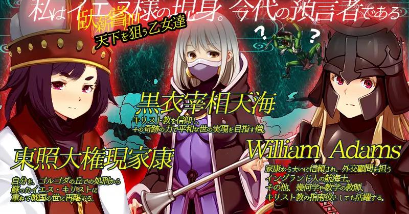 【PC神作/昨日发售/SLG/经营/异种奸/共17.7GB】哥布林的巢穴 战国饿鬼道【DLC1+DLC2+DLC3全部整合】【MTool云翻汉化】【2025年04月08日0点 发售DLC3】-第11张图片-萌站 【PC神作/昨日发售/SLG/经营/异种奸/共17.7GB】哥布林的巢穴 战国饿鬼道【DLC1+DLC2+DLC3全部整合】【MTool云翻汉化】【2025年04月08日0点 发售DLC3】-第11张图片-萌站