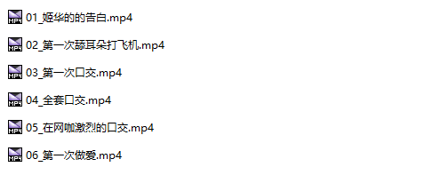 【汉化音声/3.5GB/2小时】【口交专家】姬华的性感带是她的喉咙【简体中文版】#小倉結衣-第3张图片-萌站