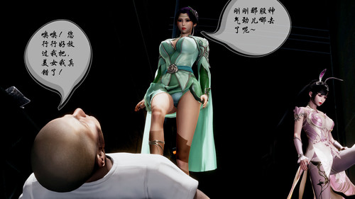斗罗同人之Coser的意外遭-第5张图片-萌站