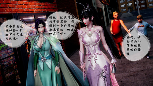 斗罗同人之Coser的意外遭-第7张图片-萌站