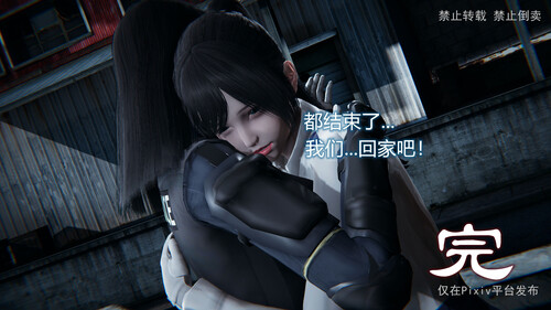 堕落蔷薇第1-3季01-06(完)+特别篇+番外-第6张图片-萌站