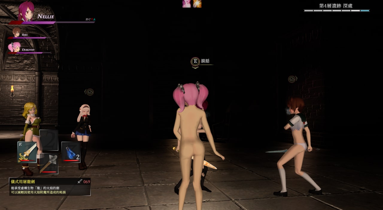 H黑魂:Succubus heaven V718官方中文版+全回想【新作/2.2G】【大作ACT/中文/全动态/PC】-第4张图片-萌站 H黑魂:Succubus heaven V718官方中文版+全回想【新作/2.2G】【大作ACT/中文/全动态/PC】-第4张图片-萌站