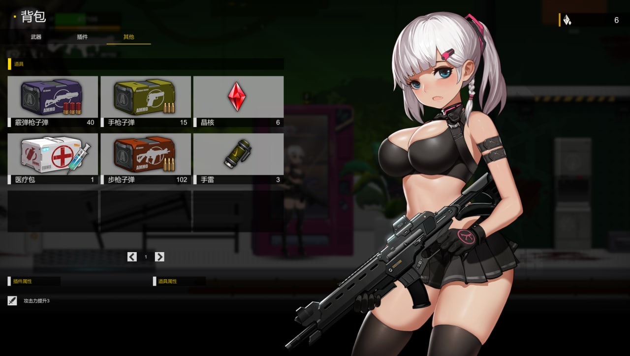 伊德海拉之影The Shadow of Yidhra-第2张图片-萌站