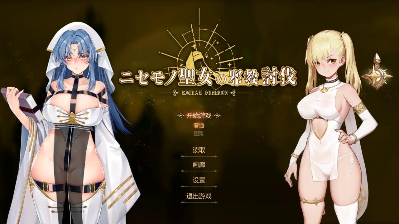 白桃社,粉桃社小合集 收录六个ACT作品（已汉化）：-第6张图片-萌站