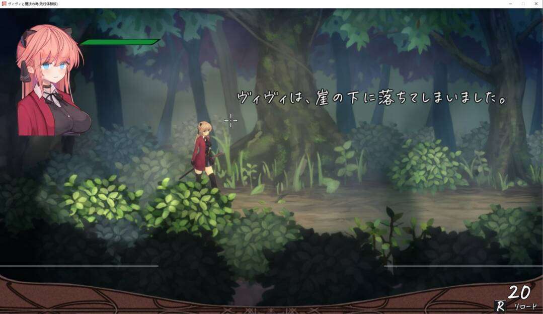 【ACT生肉】ヴィヴィと魔法の島-第2张图片-萌站