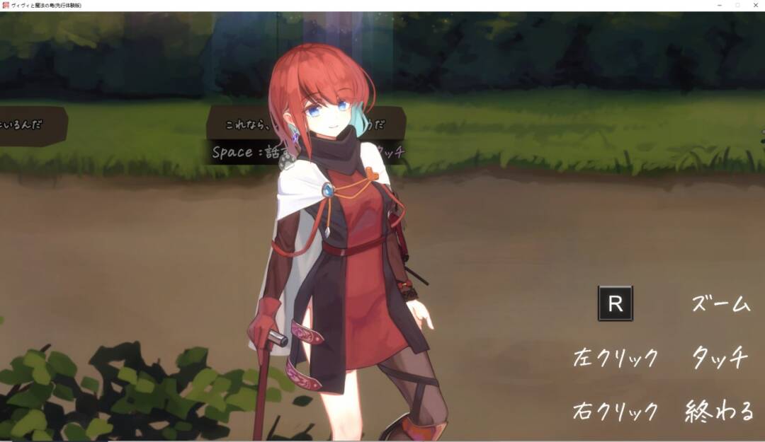 【ACT生肉】ヴィヴィと魔法の島-第4张图片-萌站