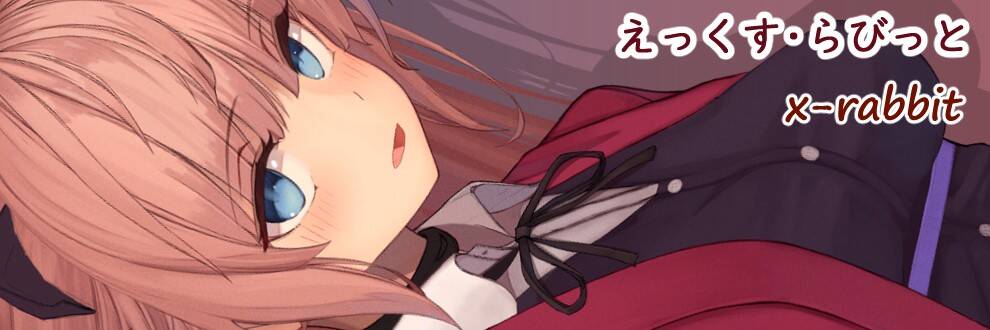 【ACT生肉】ヴィヴィと魔法の島-第5张图片-萌站