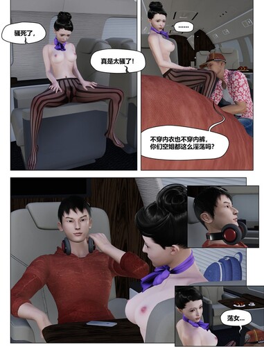 [3D]共享妻子第一季 01-05+寫真集+人物檔[完整版]-第1张图片-萌站