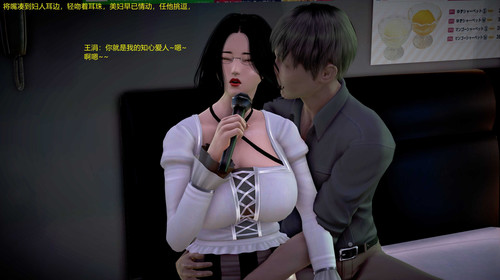 贵妇熟女(纪委主任)-第3张图片-萌站