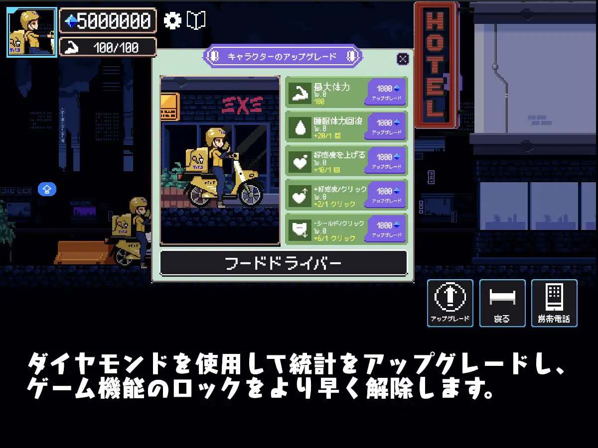 PC/SLG/#幸運な荷送人 v1.1 汉化版【2025年03月18日 发售】-第2张图片-萌站