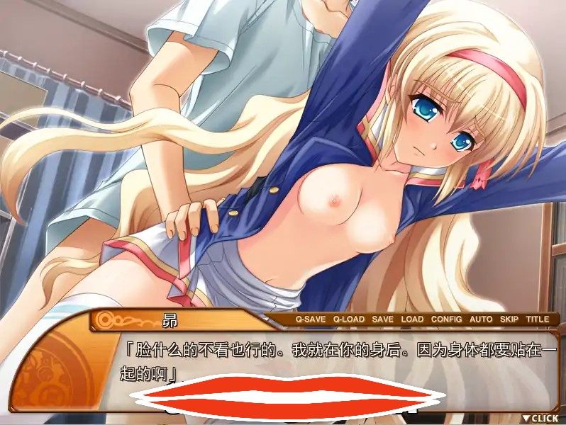  [2DADV汉化] 琥珀结晶 アンバークォーツ -Amber Quartz- 汉化硬盘版 电脑 4.5G￼￼-第3张图片-萌站