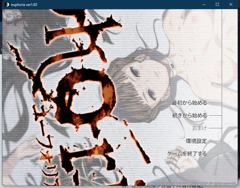  十二神器之euphoria一虚拟终点鬼畜猎奇背后的纯爱大作  #十二神器  #萌新必玩-第3张图片-萌站
