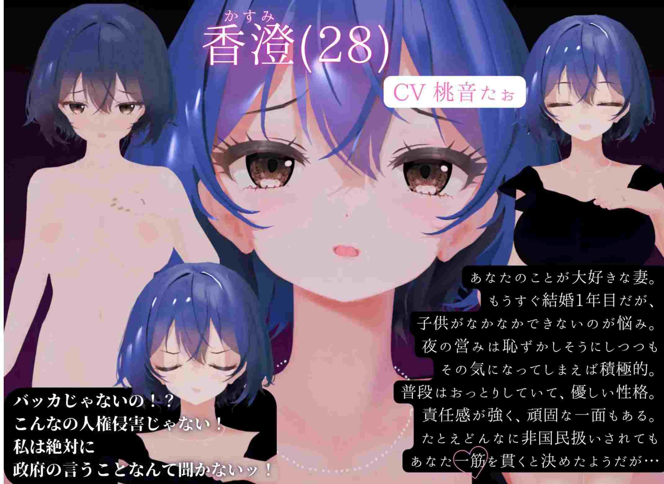 【3D互动/AI汉化/全动态/新作】异次元的少子化对策,无子女妻子强制授精法实施/異次元の少子化対策、子無し妻強制種付け法施行 AI汉化版【3G/新作】-第2张图片-萌站 【3D互动/AI汉化/全动态/新作】异次元的少子化对策,无子女妻子强制授精法实施/異次元の少子化対策、子無し妻強制種付け法施行 AI汉化版【3G/新作】-第2张图片-萌站