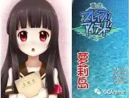  十二神器：冲绳奴隶岛  #十二神器    #萌新必玩-第1张图片-萌站