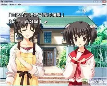  十二神器：冲绳奴隶岛  #十二神器    #萌新必玩-第3张图片-萌站